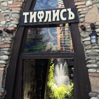 Restaurant Tiflis logo - Similar company to Zebra Coffee