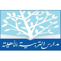 AL Tarbiyah Private Schools logo - Similar company to Tarbiyah Academy