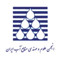 Iran-Water Resources Research Journal logo - Similar company to Iran Water Policy Research Institute (Iwpri)