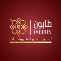 طابون للسجاد والمفروشات logo - Similar company to Snack Shack