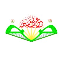 Rawda Saad for Translation, Editing & Proofreading logo - Similar company to دار الترجمة