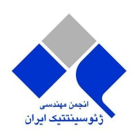 Iranian Geosynthetic Society logo - Similar company to Ashianeh