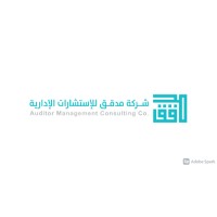 شركه مدقق للإستشارات الادارية logo - Similar company to شركه التوثيق الوطني- Ndc