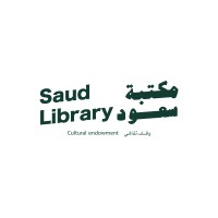 مكتبة سعود الوقفية logo - Similar company to ذات الحُبُك