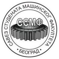 Mechanical Engineering Students' Association logo - Similar company to University Of Belgrade - Technical Faculty In Bor