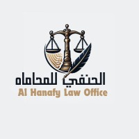 Al Hanafy Law Office logo - Similar company to Algamal Consultancy