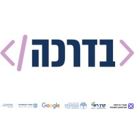 בדרכה (Her Way) logo - Similar company to The Ramon Foundation