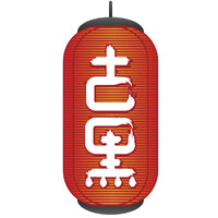 Importaciones Kokuro SL logo - Similar company to Miralay