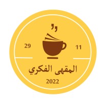 elmakeha Elfikri logo - Similar company to Laet'S Learn