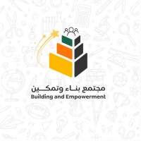 Building and empowering logo - Similar company to Phoenix Of Knowledge