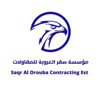 Saqr Al Orouba Contracting Est logo - Similar company to Global Consumer Bureau-Gcb