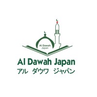 Al Dawah Japan logo - Similar company to Australian Association Of Islamic And Muslim Studies