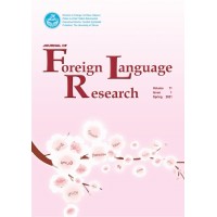 Journal of Foreign Language Research logo - Similar company to Journal Of University Teaching And Learning Practice