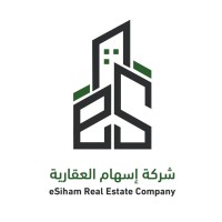 شركة إسهام العقارية logo - Similar company to Esham Holding Group