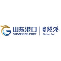 日照港集团