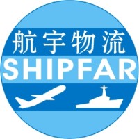 Ship Far International Logistics Co., Ltd. logo - Similar company to Sure2Coat