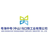 GDH Zhongyue(Zhongshan)Tinplate Industry Co.,Ltd. logo - Similar company to Jerusalem Factory For Cans Making