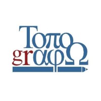 topografo.gr - Engineering Services logo - Similar company to Geodex