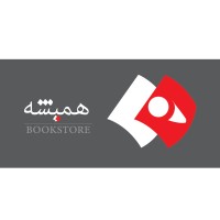 کافه کتاب همیشه hamysheh logo - Similar company to کافه کتاب تاپدِم