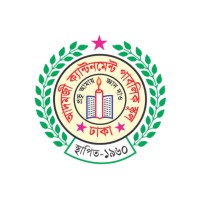 Adamjee Cantonment Public School logo - Similar company to Haji Ali