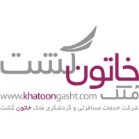 شرکت خدمات مسافرتی و گردشگری خاتون گشت logo - Similar company to شرکت مهندسی-بازرگانی لیمون