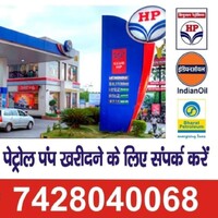 Petrol Pump Buyer logo - Similar company to Petrol Pump