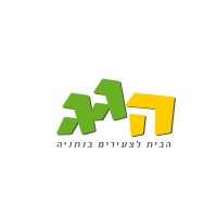 Hagag Netanya logo - Similar company to Kiryat Yam Municipality | עיריית קריית-ים