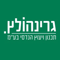 Greenholtz Consulting Engineering logo - Similar company to Aux Israel