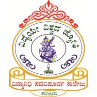 The Vidyavahini Group Of Institution logo - Similar company to The Cognate