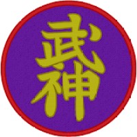 Bujinkan logo - Similar company to Ait Ltd