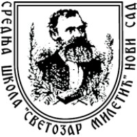 Средња школа 