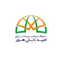 شرکت گروه سرمایهگذاری انرژی امید تابان هور logo - Similar company to Tanavob.Co