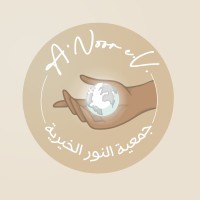 A‘noor Hilfsorganisation logo - Similar company to Freesixtyfive