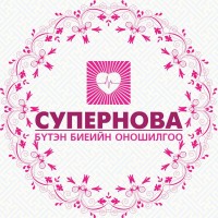 СуперНова