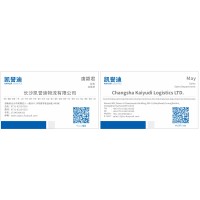 LLC Transport logo - Similar company to Inverter Electronica
