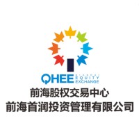 深圳市前海首润投资管理有限公司 Shenzhen Qianhai Shourun Investment Management Co. Ltd.