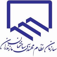 Construction Engineering Organization of Mazandaran Province logo - Similar company to Ahar