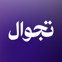 تجوال logo - Similar company to Space Tower