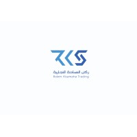 Roken AL-Samaha logo - Similar company to Echo Tech