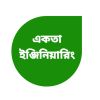Ekota Engineering logo - Similar company to Vertech Engineering & Construction Ltd.