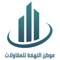 Moten AlNahda logo - Similar company to Lina Creative Solutions