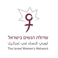 Israel Women's Network logo - Similar company to The Association Of Rape Crisis Centers In Israel איגוד מרכזי הסיוע לנפגעות ולנפגעי תקיפה מינית