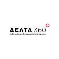 IEK DELTA (ΙΕΚ ΔΕΛΤΑ) logo - Similar company to Irca Global