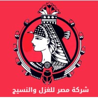 شركة مصر للغزل و النسيج logo - Similar company to Wuhan Zhongguan Automation Technology Co., Ltd.