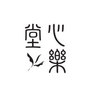 Xin Le TCM Centre logo - Similar company to Spacio Tcm Wellness Pte Ltd