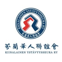 Kiinalainen Ystävyysseura Ry logo - Similar company to Wit-Storage Ltd.