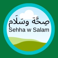 Sehha w Salam | صحة وسلام logo - Similar company to نحو تعليم أفضل اللصم