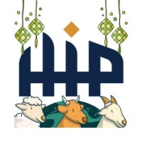Halal Integrated Platform (HIP) logo - Similar company to Ministry Of Investment, Trade And Industry (Miti)