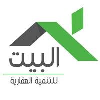 albaet for real estate logo - Similar company to Vimtel