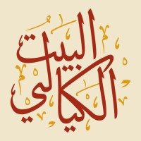 Kayali House logo - Similar company to It Kayali